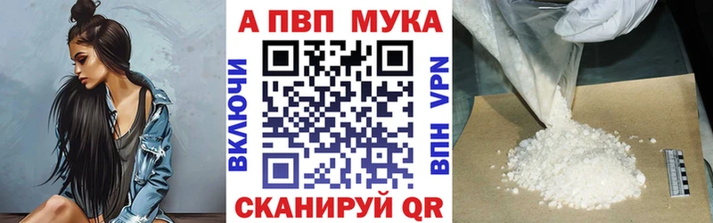 Alpha PVP СК Армянск