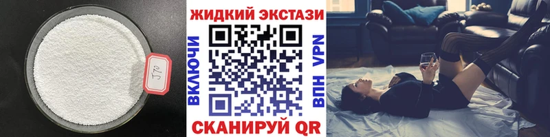 где можно купить   Армянск  Бутират буратино 