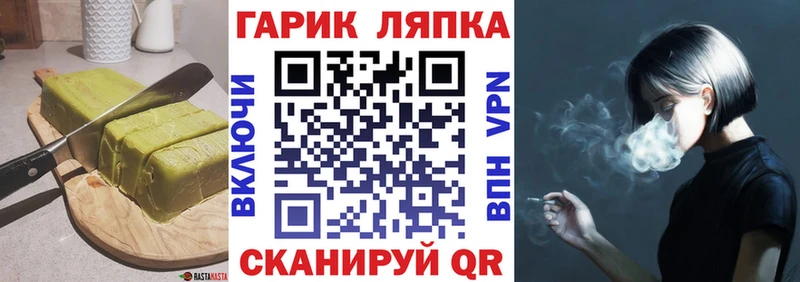 Cannafood марихуана  дарк нет наркотические препараты  Армянск  хочу наркоту 