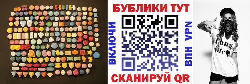 KRAKEN   наркошоп  Армянск  ЭКСТАЗИ таблы 