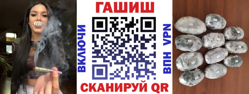 ГАШ убойный  купить закладку  Армянск 