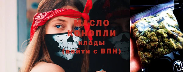 ГАЛЛЮЦИНОГЕННЫЕ ГРИБЫ Арсеньев
