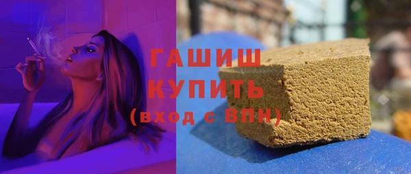 метадон Армянск