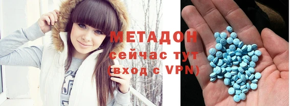 амфетамин Аркадак