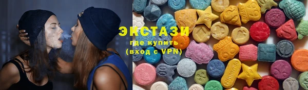 метадон Армянск