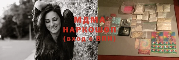 амфетамин Аркадак