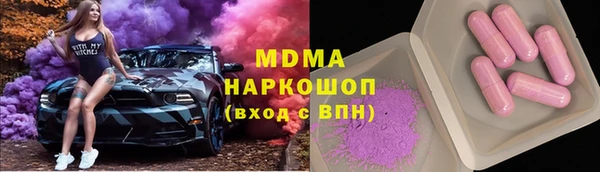 ГАЛЛЮЦИНОГЕННЫЕ ГРИБЫ Арсеньев