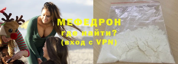 метадон Армянск