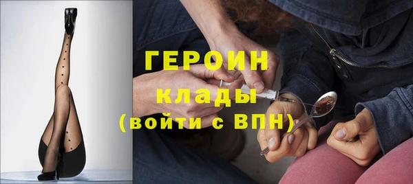 ГАЛЛЮЦИНОГЕННЫЕ ГРИБЫ Арсеньев