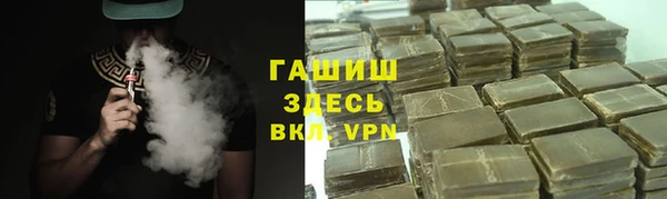 ГАЛЛЮЦИНОГЕННЫЕ ГРИБЫ Арсеньев