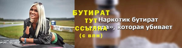амфетамин Аркадак