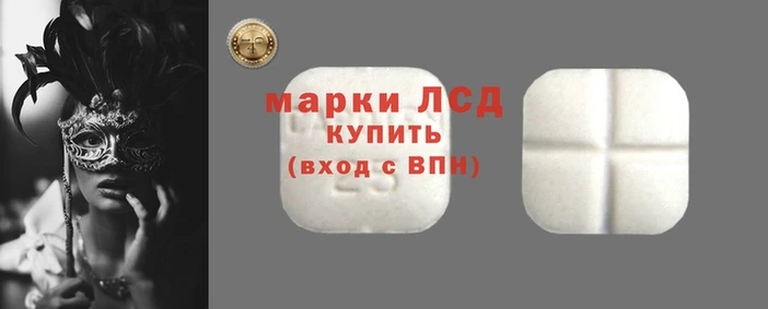 метадон Армянск