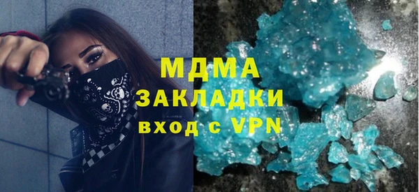 амфетамин Аркадак