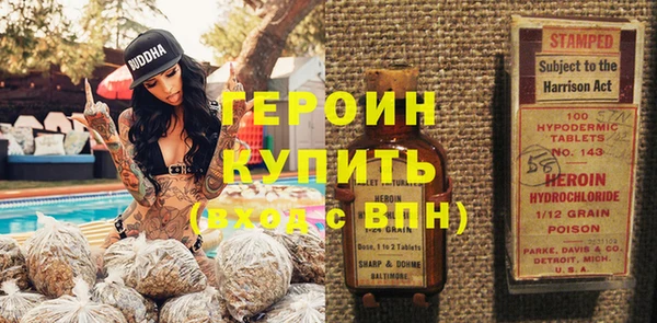 метадон Армянск