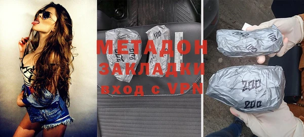 амфетамин Аркадак