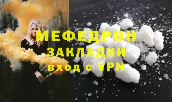 амфетамин Аркадак
