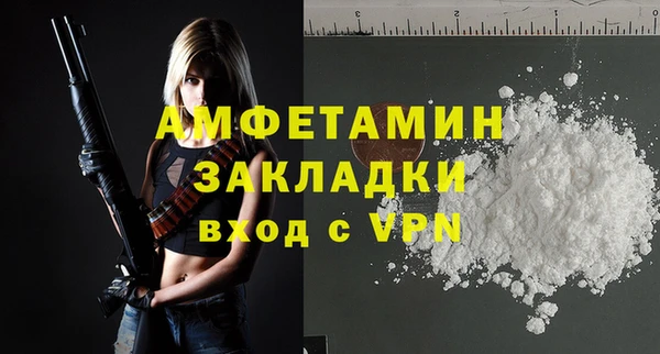 амфетамин Аркадак