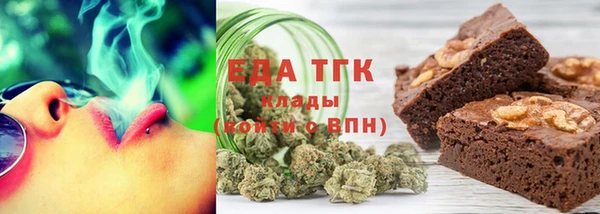 амфетамин Аркадак