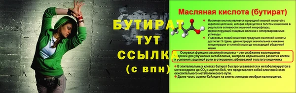 метадон Армянск