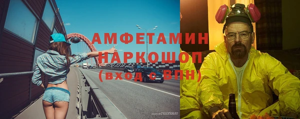 метадон Армянск
