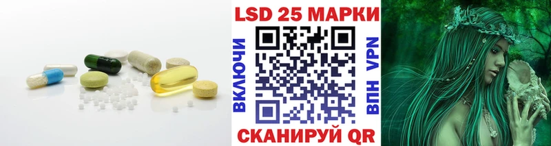 ЛСД экстази кислота  закладка  Армянск 