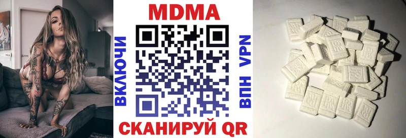 ссылка на мегу ONION  Армянск  МДМА VHQ  продажа наркотиков 