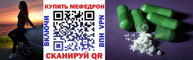 сайты даркнета клад  дарнет шоп  Армянск  Мефедрон VHQ 