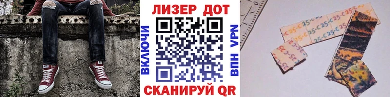 наркотики Армянск Марки N-bome 1,5мг
