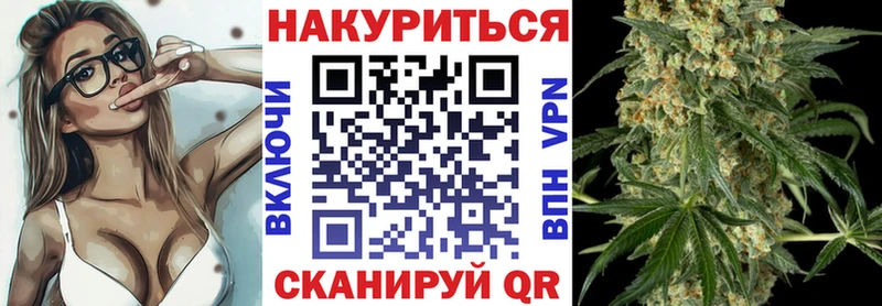 Каннабис SATIVA & INDICA  как найти закладки  Армянск 